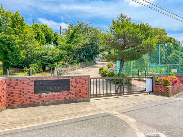 松戸市立河原塚中学校　距離１０００ｍ