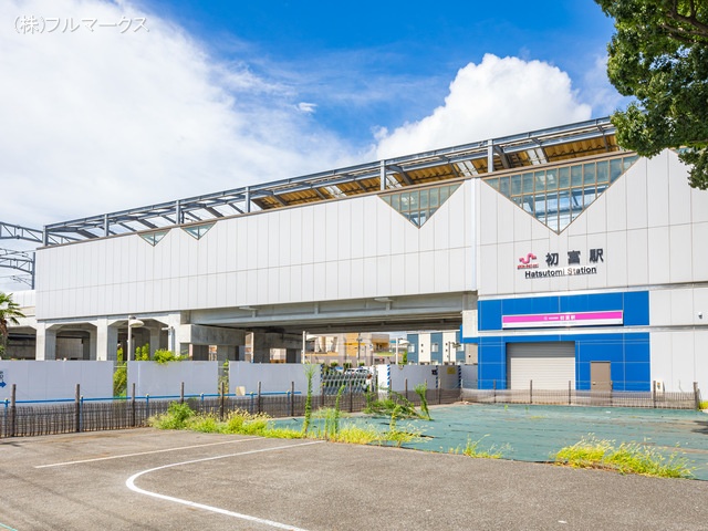 新京成線「初富」駅