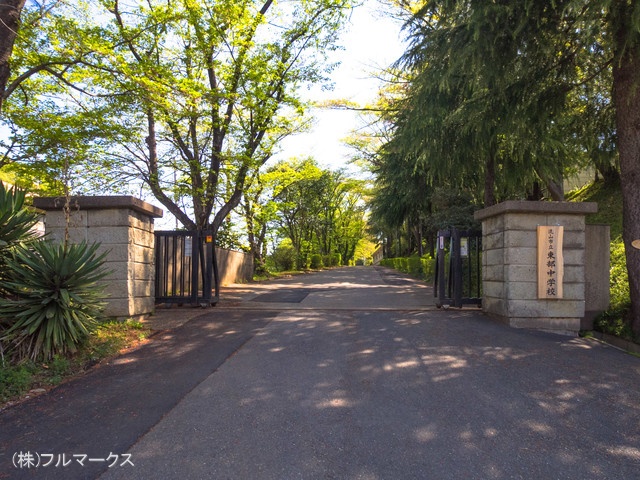 流山市立東部中学校　距離１５３０ｍ