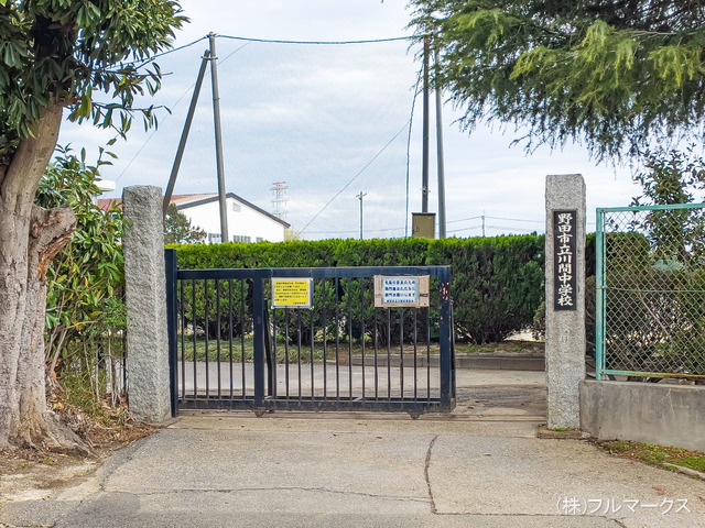 野田市立川間中学校　距離１４００ｍ