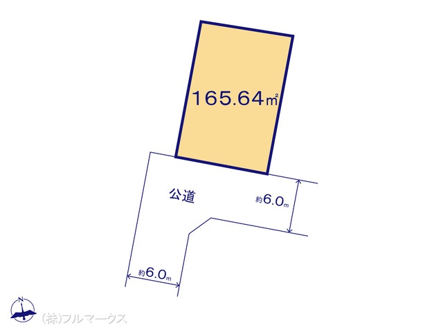 図面と異なる場合は現況を優先