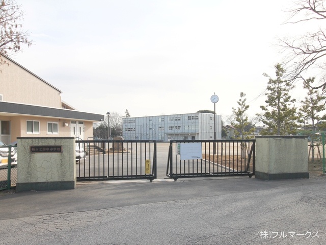 柏市立田中小学校　距離６００ｍ