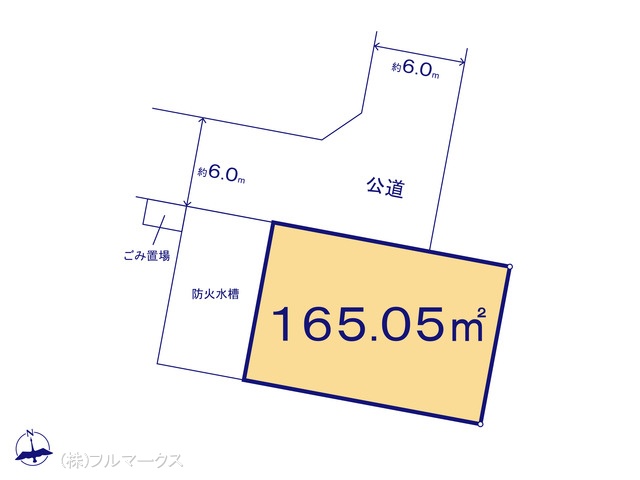 図面と異なる場合は現況を優先