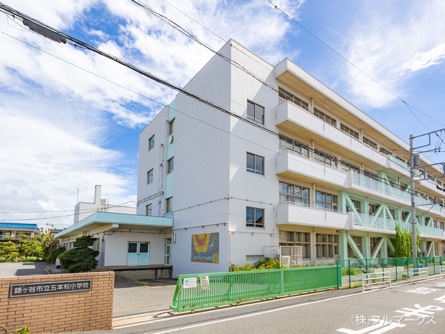 鎌ケ谷市立五本松小学校　距離４８０ｍ