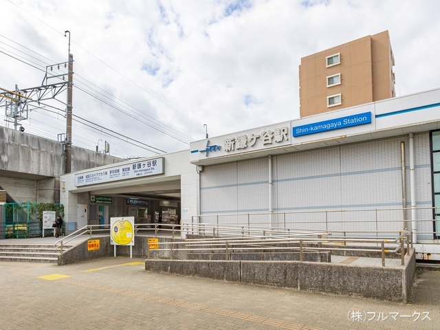 北総線「新鎌ヶ谷」駅