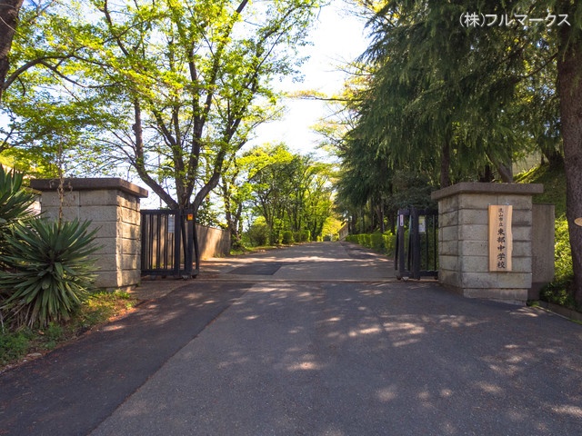 流山市立東部中学校　距離１３００ｍ