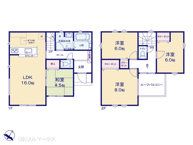 図面と異なる場合は現況を優先