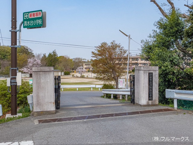 野田市立清水台小学校　距離１４２０ｍ