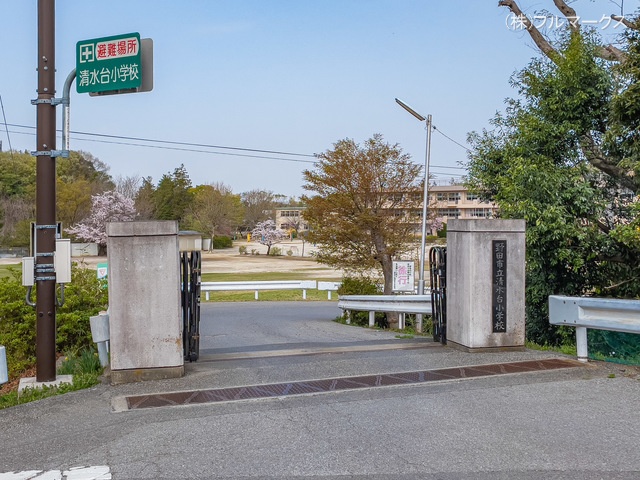 野田市立清水台小学校　距離１４２０ｍ