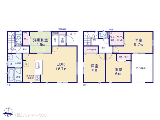 図面と異なる場合は現況を優先