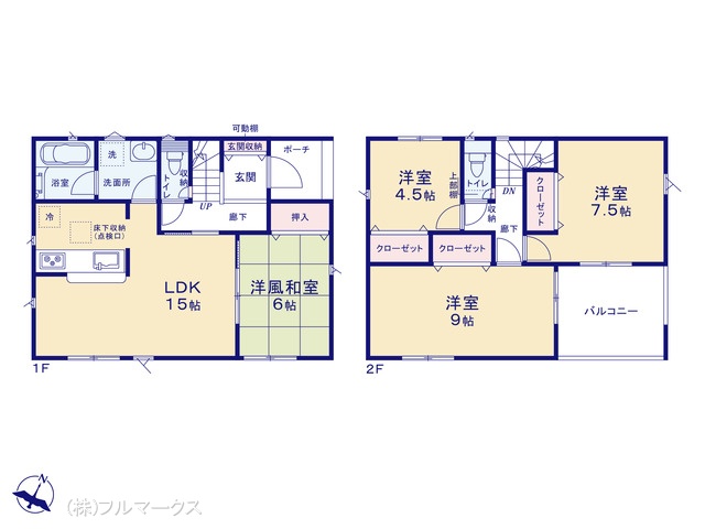 図面と異なる場合は現況を優先