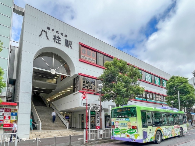 新京成線「八柱」駅