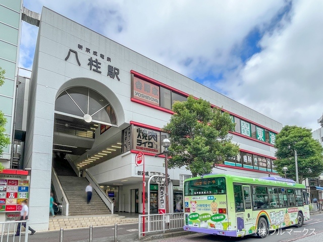 新京成線「八柱」駅