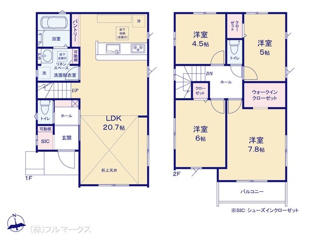 図面と異なる場合は現況を優先