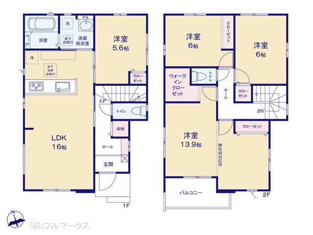 図面と異なる場合は現況を優先