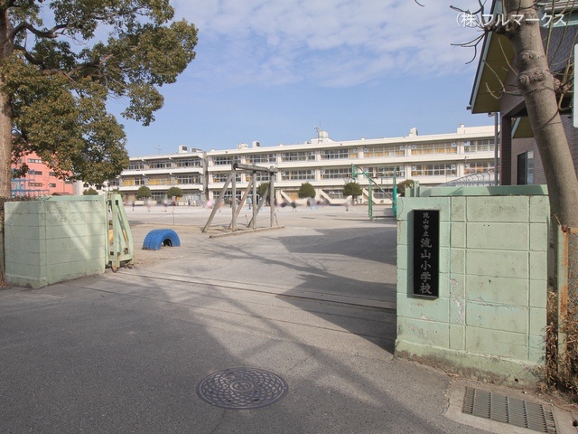 流山市立流山小学校　距離３２０ｍ