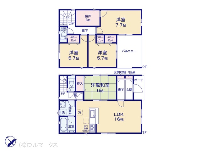 図面と異なる場合は現況を優先