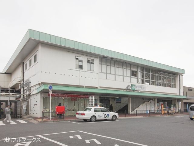 常磐線「北松戸」駅