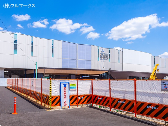 東武野田線「愛宕」駅