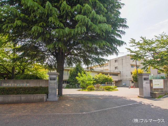 松戸市立第二中学校　距離２０４０ｍ