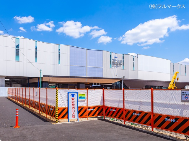 東武野田線「愛宕」駅