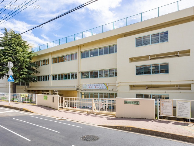 鎌ケ谷市立鎌ケ谷小学校　距離１０６０ｍ