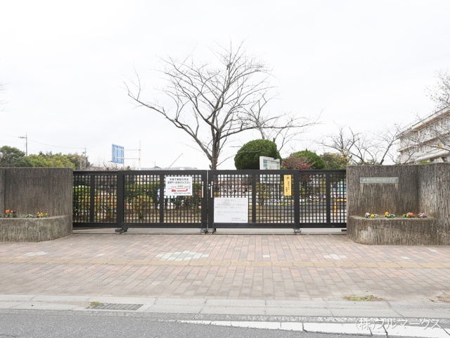 柏市立名戸ヶ谷小学校　距離６４０ｍ