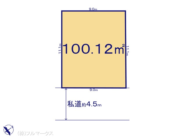 図面と異なる場合は現況を優先