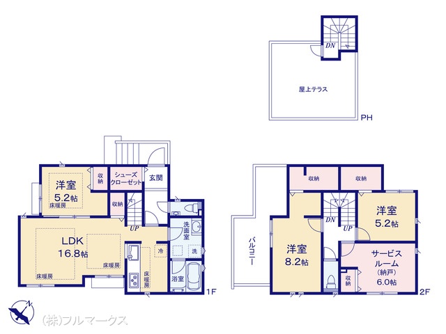 図面と異なる場合は現況を優先