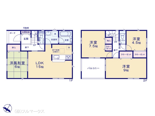 図面と異なる場合は現況を優先