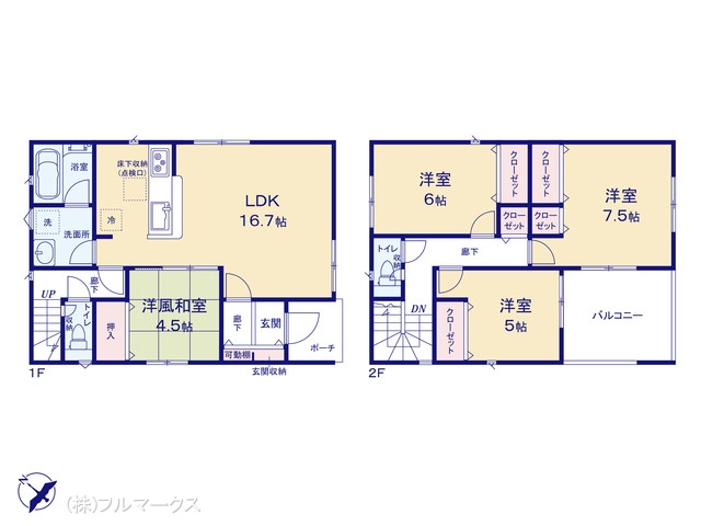 図面と異なる場合は現況を優先