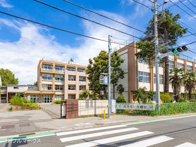 鎌ケ谷市立初富小学校　距離６５０ｍ