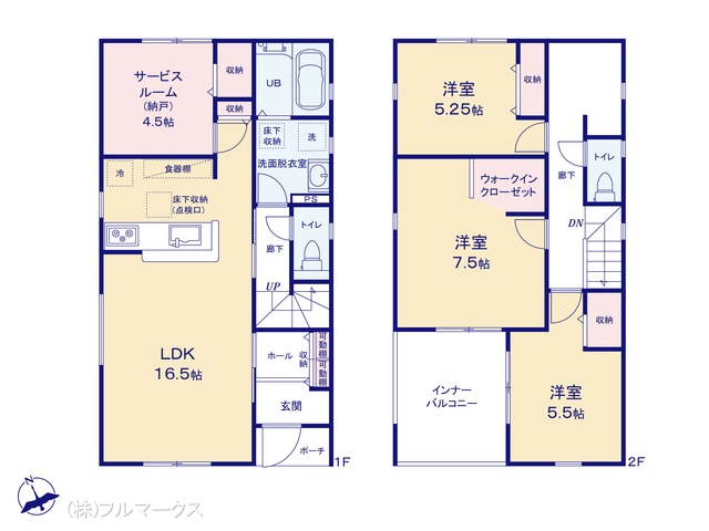 図面と異なる場合は現況を優先