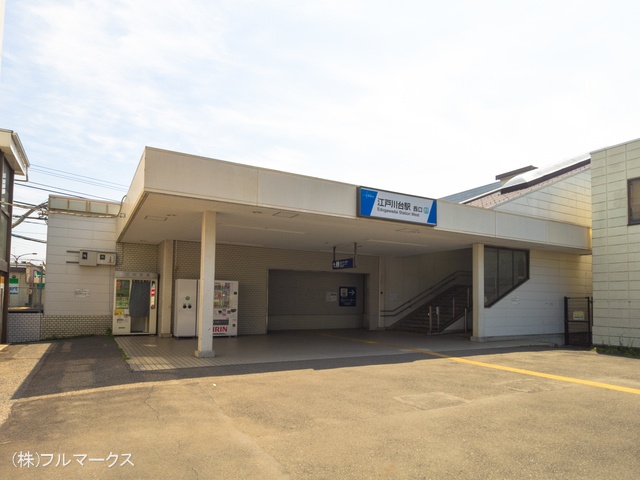 東武野田線「江戸川台」駅