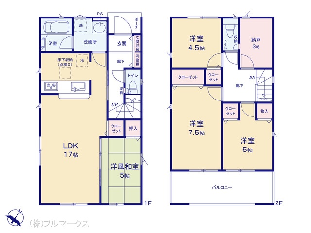 図面と異なる場合は現況を優先